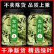 龙利叶中药材正品 新鲜干货500g克龙叶龙舌叶龙味业牛耳叶中草药