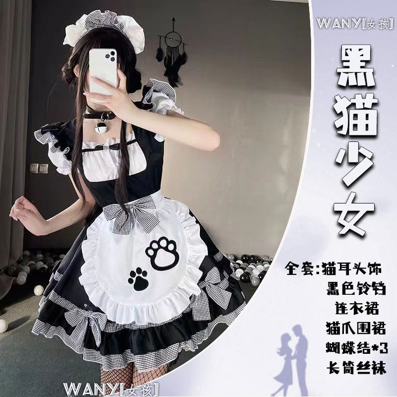 wany【黑猫少女】cos女仆装直播女佣制服日系伪娘女仆裙