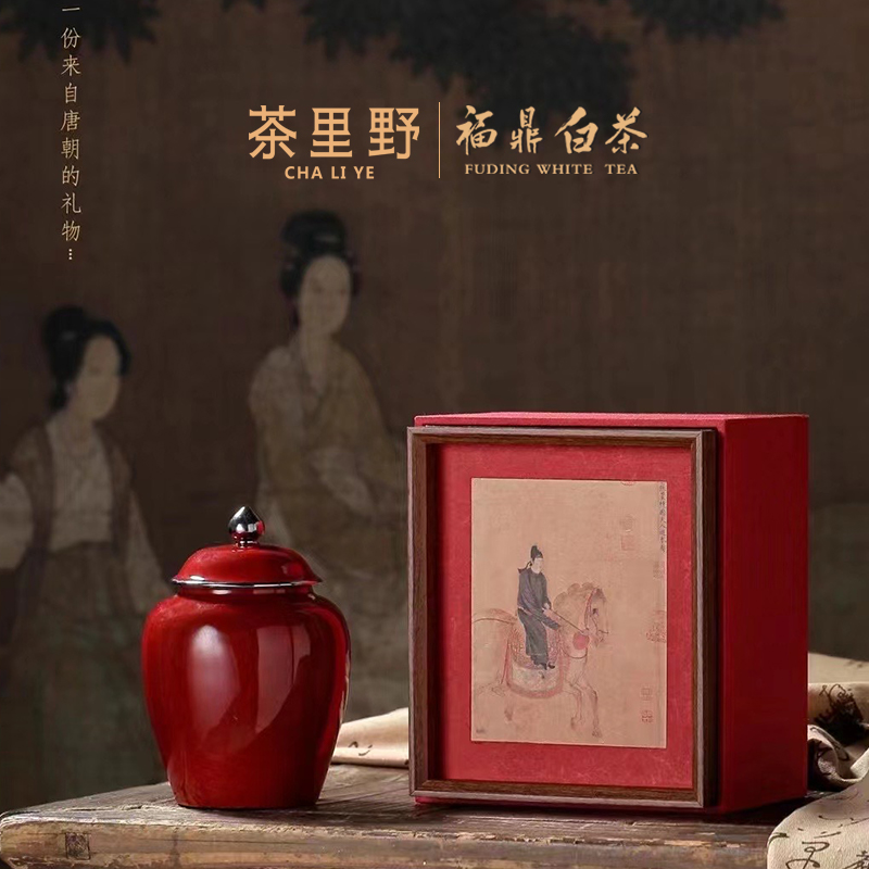 茶里野正宗福鼎白茶2023年太姥山白毫银针散茶礼盒装高端送礼100g