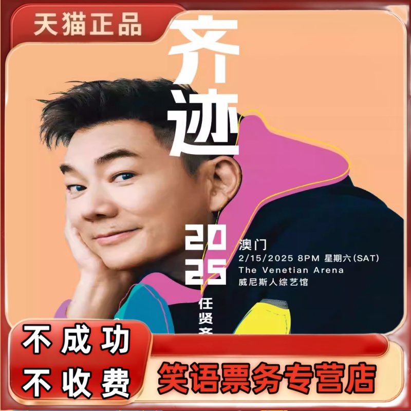 天猫店铺   正品出售