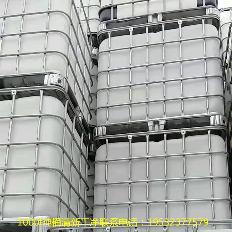 方桶千升桶吨桶1000l化工桶1吨塑料桶柴油桶尿素桶染料桶一吨水箱