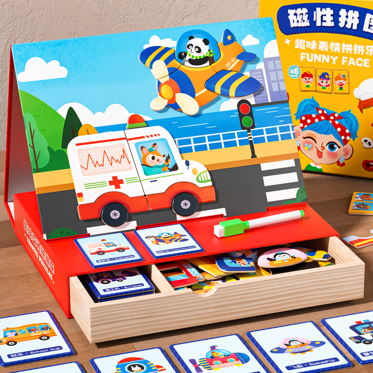 磁力拼图儿童益智类磁性玩具