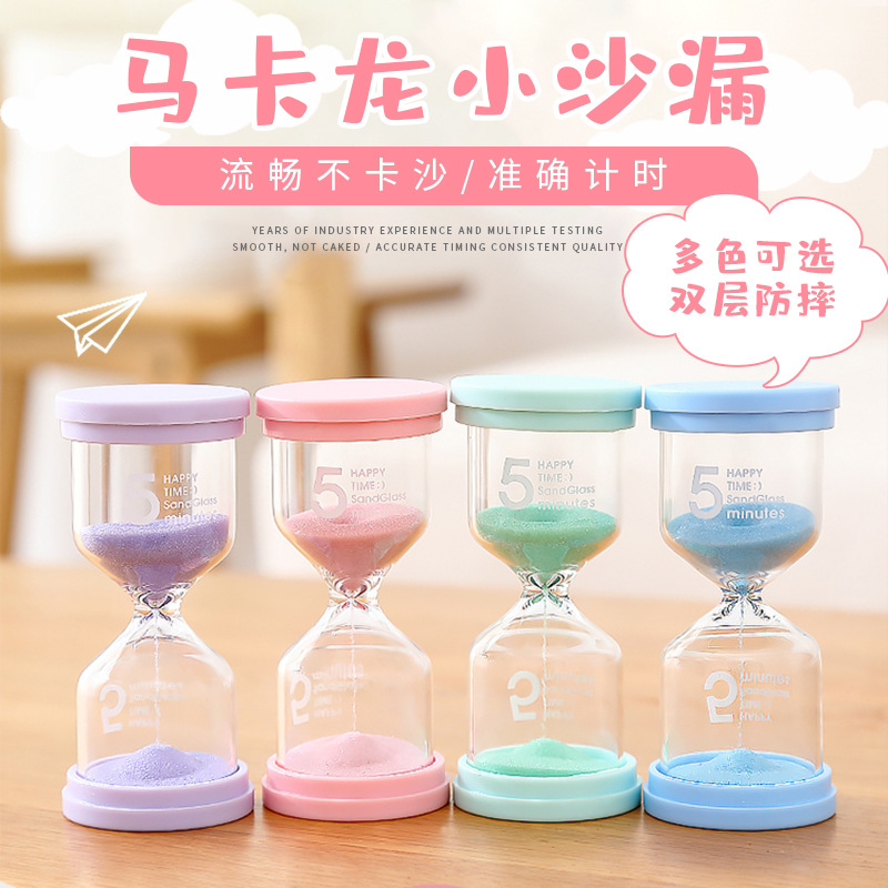 刷牙计时器沙漏小学生学习自律专用神器3/5/10/30/60分钟创意摆件