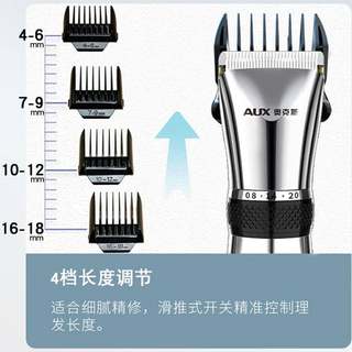 适用于奥克斯理发器限位梳AUX-A8(老款)/S9卡尺定位梳电推剪配件