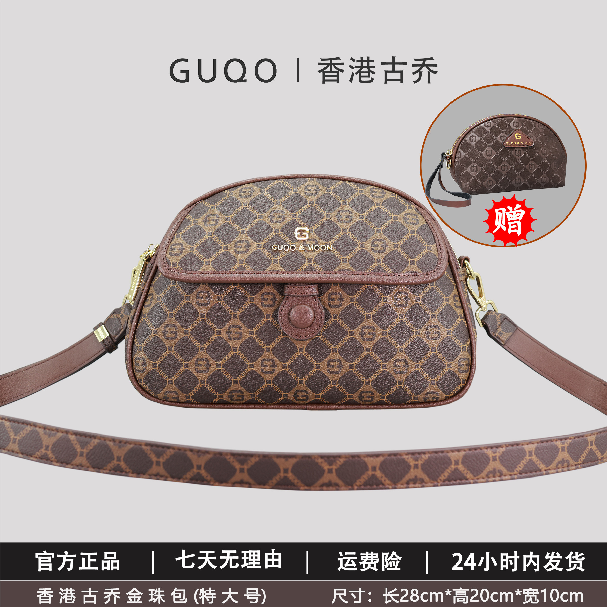 香港古乔特大号金珠包雅丹风新款印花手机包斜挎单肩时尚百搭女包