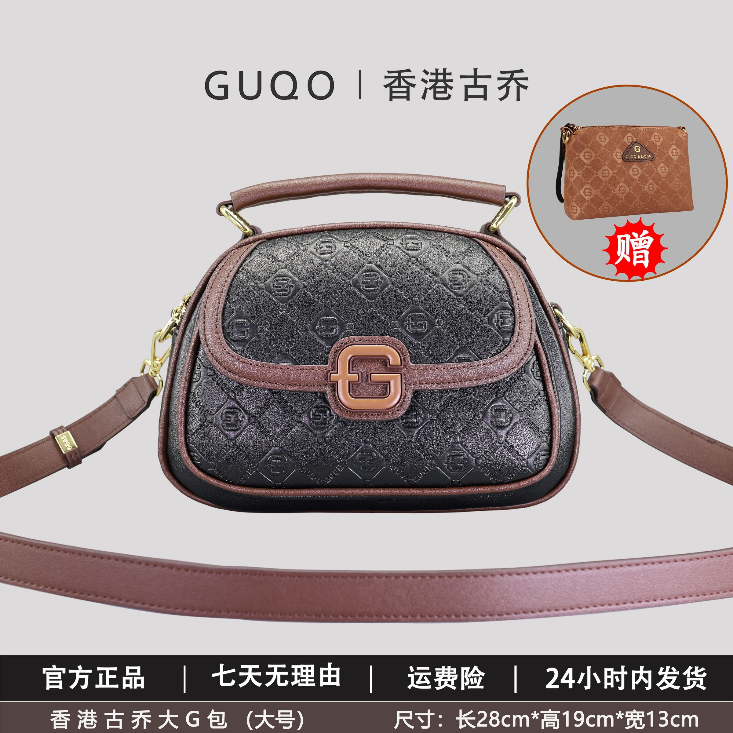 潮流精品，品质保证