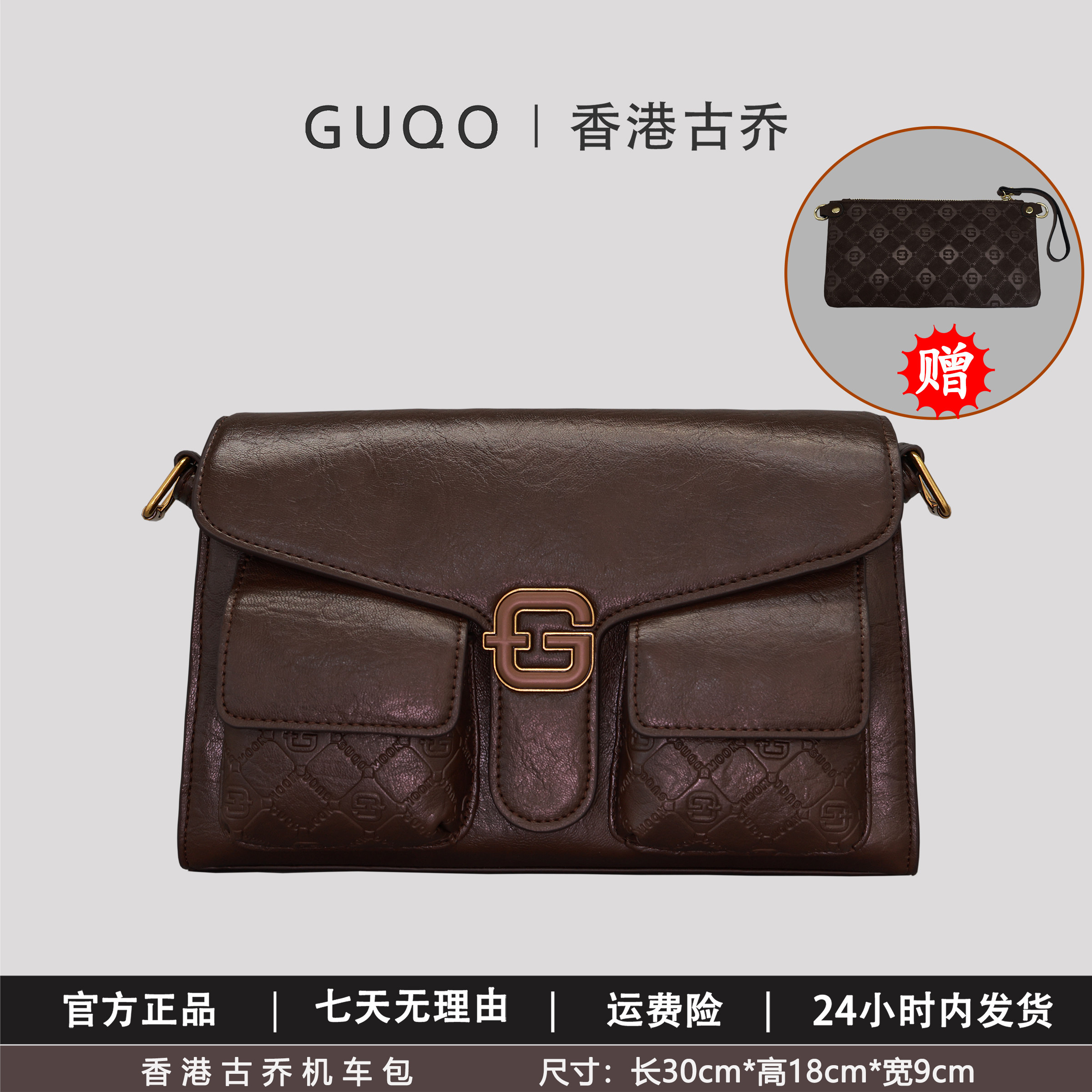 香港古乔时尚通勤大容量机车包