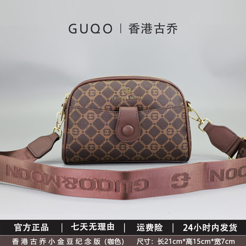 香港古乔轻奢女包2024年新款