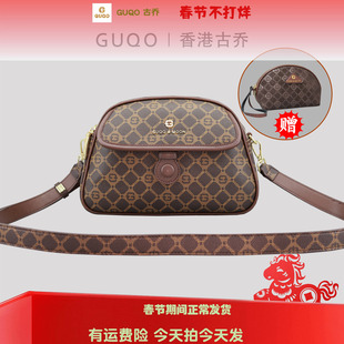 香港古乔大号金珠包雅丹风新款印花手机包斜挎单肩时尚百搭女包