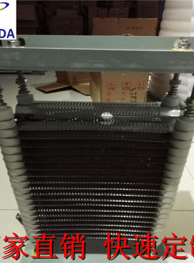 电阻器 ZX56RT54-132M2-6/1C3