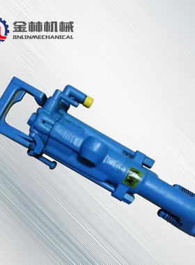 7665MZ气腿凿岩机矿山设备气动正反转凿岩机手持式风动凿岩机金林