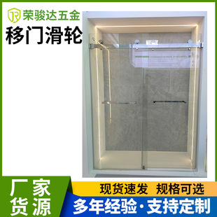 玻璃淋浴房卫生间干湿分离隔断钢化玻璃浴室平移门配件移门滑轮