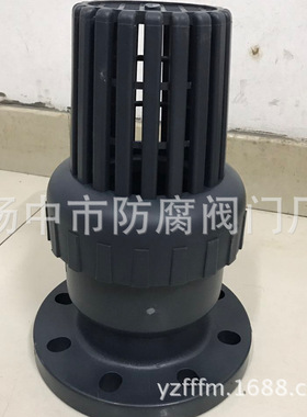 供应pp呼吸阀异径呼吸阀HX7Y带接管带接管零件配件工厂批发