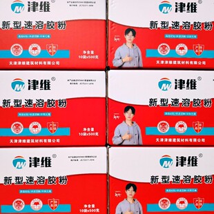 厂家批发 冷水速溶胶粉 建筑胶粉 108胶粉 901胶粉 丙纶胶粉