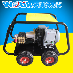 沃力克 WL35/21化工厂电解槽清理清洗用!高压冷水清洗机