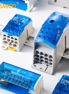 UKK80A 125A 160A 250A 400A500A一进多出导轨式分线盒零线端子排