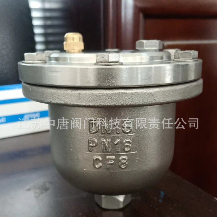 ARVX-16P不锈钢微量排气阀 常温常压空调自来水管道单杠杆排气阀