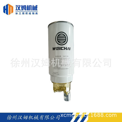 860565259 612630080088H1000422381A燃油粗滤芯(潍柴原厂带油杯)