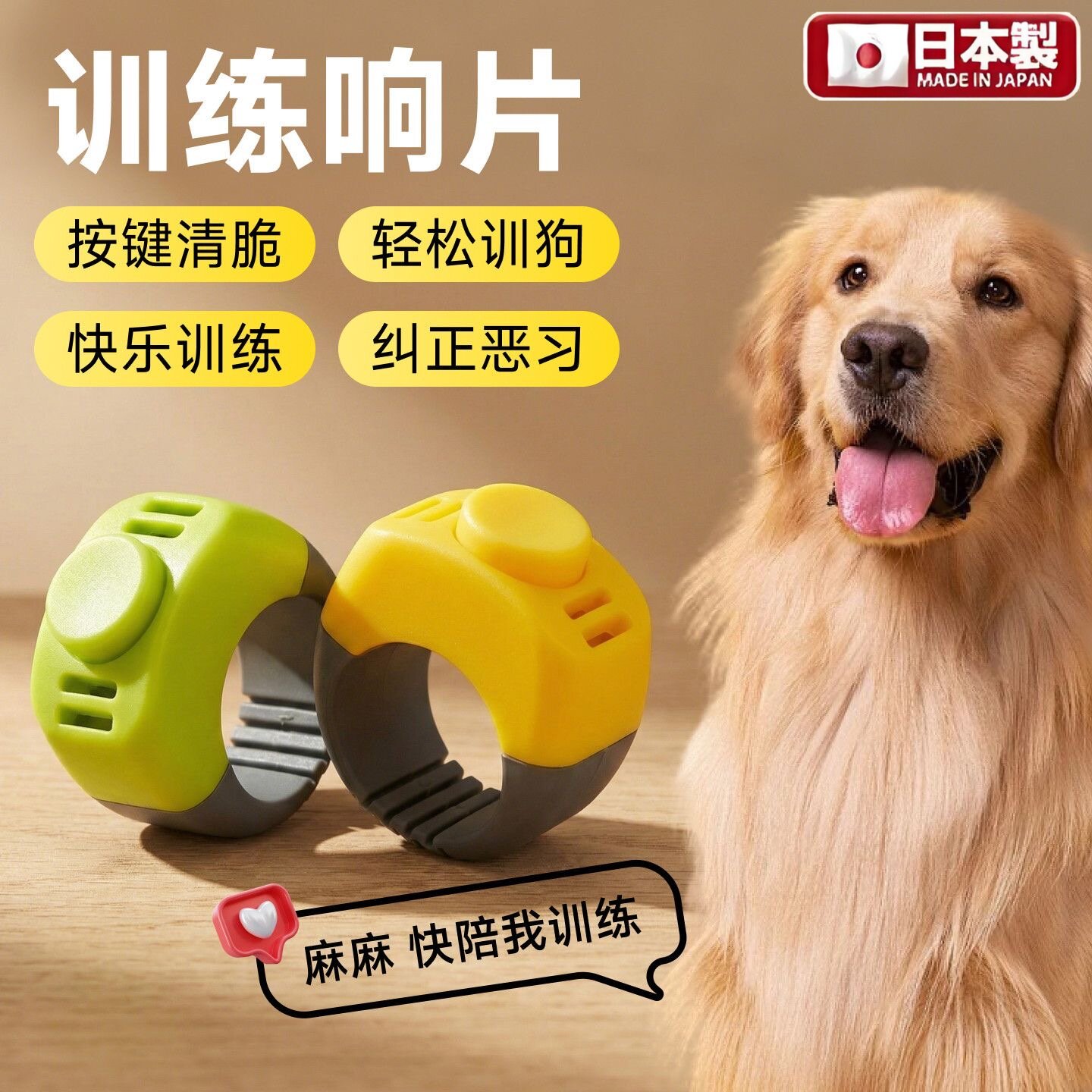 猫狗宠物训练器指环戒指响片Clicker正向训练幼犬随行训练工具