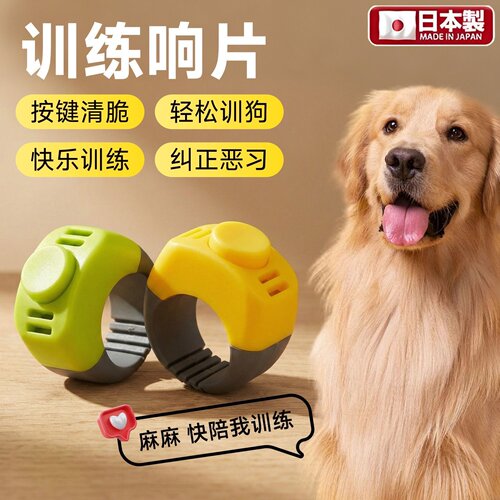 猫狗宠物训练器指环戒指响片Clicker正向训练幼犬随行训练工具