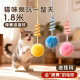猫玩具悬挂弹簧兔毛球自嗨解闷神器荡秋千消耗体力挂门弹力逗猫棒