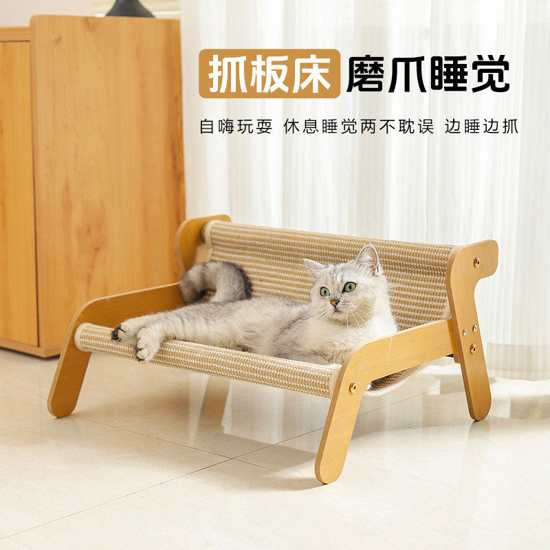 剑麻躺椅猫抓板耐磨大号猫沙发一体猫床四季通用木质宠物吊床猫窝