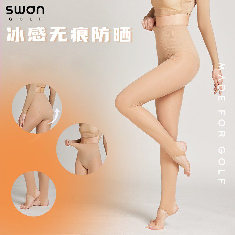 高尔夫防晒丝袜女夏冰感无缝无痕防晒内搭裤高弹裤袜防勾丝球裤