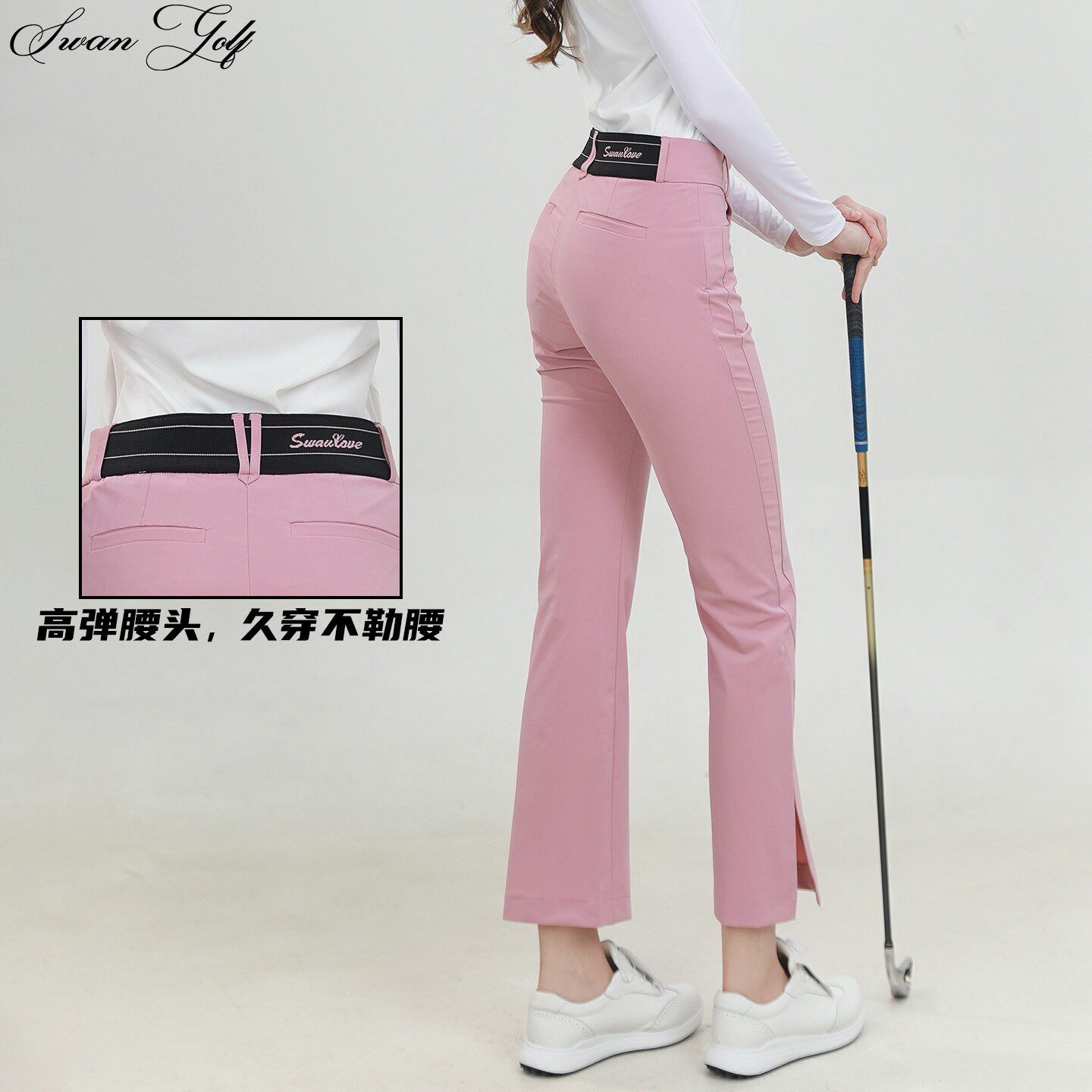 2026新款高尔夫裤子女春夏弹力带高弹运动微喇叭长裤golf开衩球裤