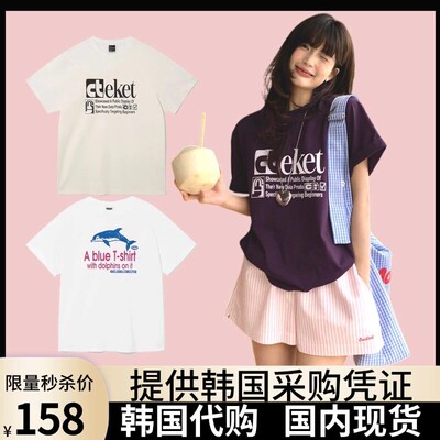 韩国正品tek短袖t恤章若