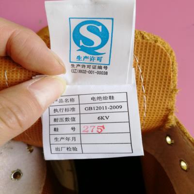 速发安耐特劳动保护鞋男电绝缘鞋牛筋底工地鞋钢厂电焊工作鞋6kv