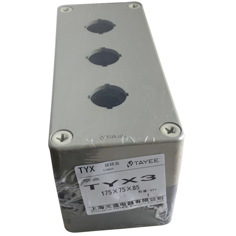 上海天逸按钮盒g TYX1 1S2S 3 Y 4位塑料防水灰色黄色白色接线盒8