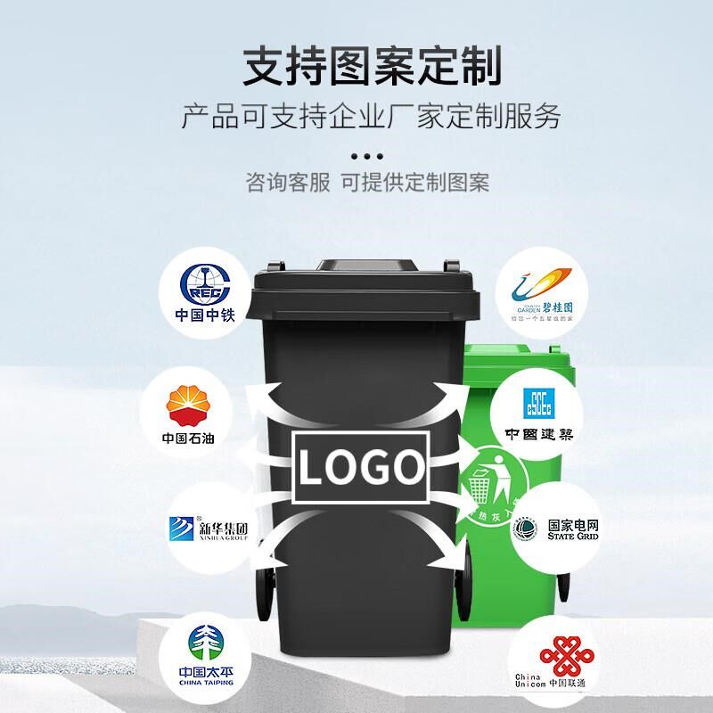 鸥宜ORbYT120L户外大垃圾桶大号带盖非脚踏户外环卫酒店厨房垃圾