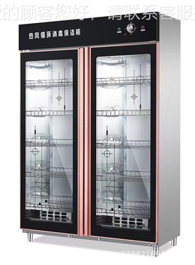 AVJ全自动小型具消毒柜 餐厅用碗盘餐毒消毒设线备 智能红外消柜