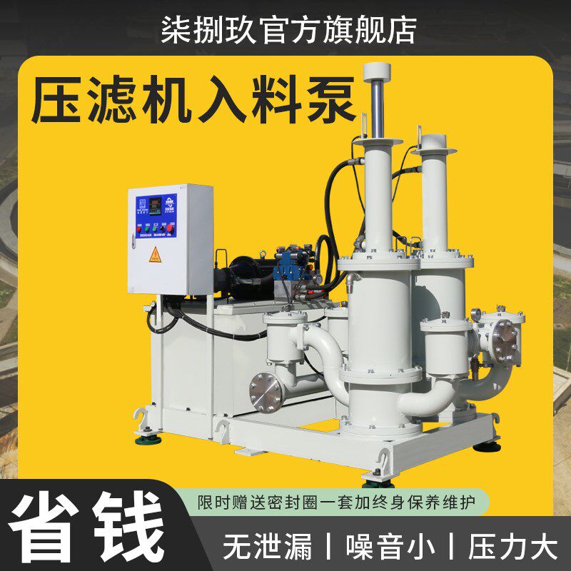 压滤机入料泵高扬程渣浆泵大流量柱塞泵节能泥浆泵清淤泥污泥泵