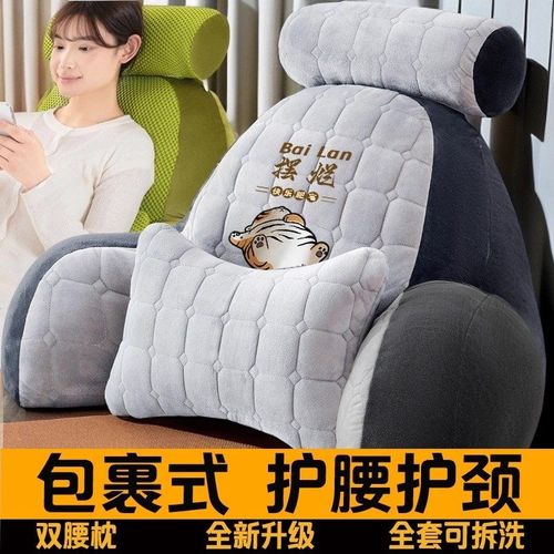 床头靠垫软包护腰大靠背看书办公久坐抱枕可拆洗卧室看书护腰靠枕