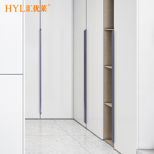 威法金封边拉手免打孔隐形抽屉衣橱柜门把手拉通顶免开槽拉手定制