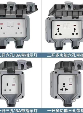 英港新加坡防水插浴室户外带开关 大功率插板支持功率3250W拖线板