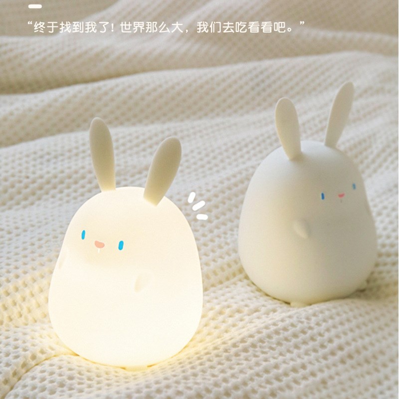 小兔几小夜灯卧室柔光睡眠床头硅胶拍拍台灯少P儿女生婴儿喂奶宿