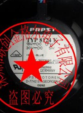 TYP 8124K 18V-30V 1.7W-5W原装德国 80*80*38耐高温风扇