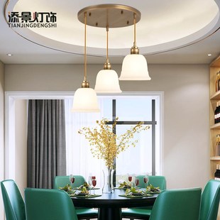 全铜餐厅吊灯三头书房灯饰旋转楼梯灯具圆盘三头仿云石灯罩吊灯