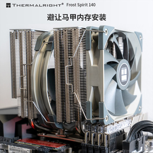 利民霜灵 FS140 双塔CPU散热器am4静音英特尔i7R台式机电脑CPU风