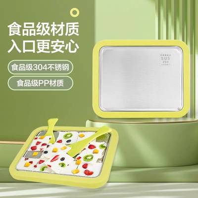 炒酸奶机家用小型炒冰机304不锈钢儿童玩具手动DIY冰盘免充插电款