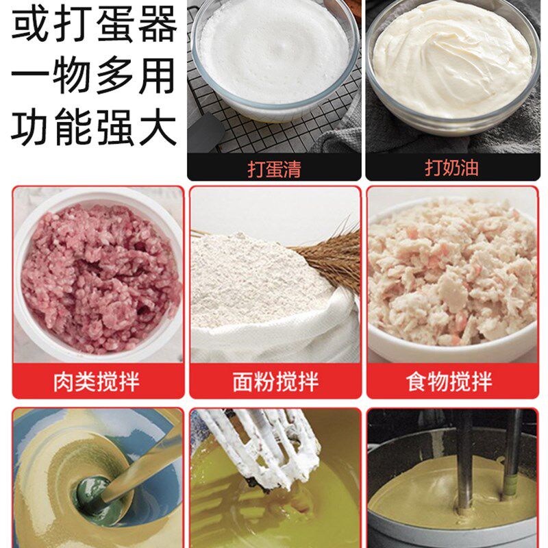 打蛋器搅拌棒配件头电动商用和面糊麻酱肉馅机手电钻加长杆不锈钢