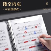 谱夹乐谱夹琴谱夹钢琴专用夹子乐谱收纳册资料册a4文件夹不反光可