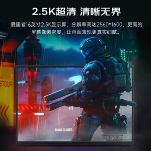 爱国者16寸便携式显示器便携屏笔记本扩展屏电脑副屏拓展屏分屏