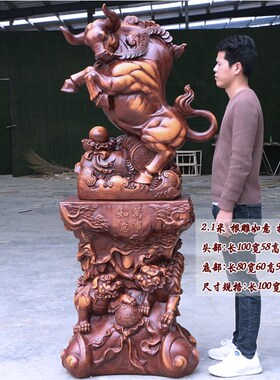 大号招财牛落地摆件酒店风水开业客厅公司店铺乔迁庆典装饰工艺品