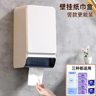 纸巾盒家用餐厅抽纸盒创意免打孔壁挂式抽纸盒厕所卫生间客厅商用