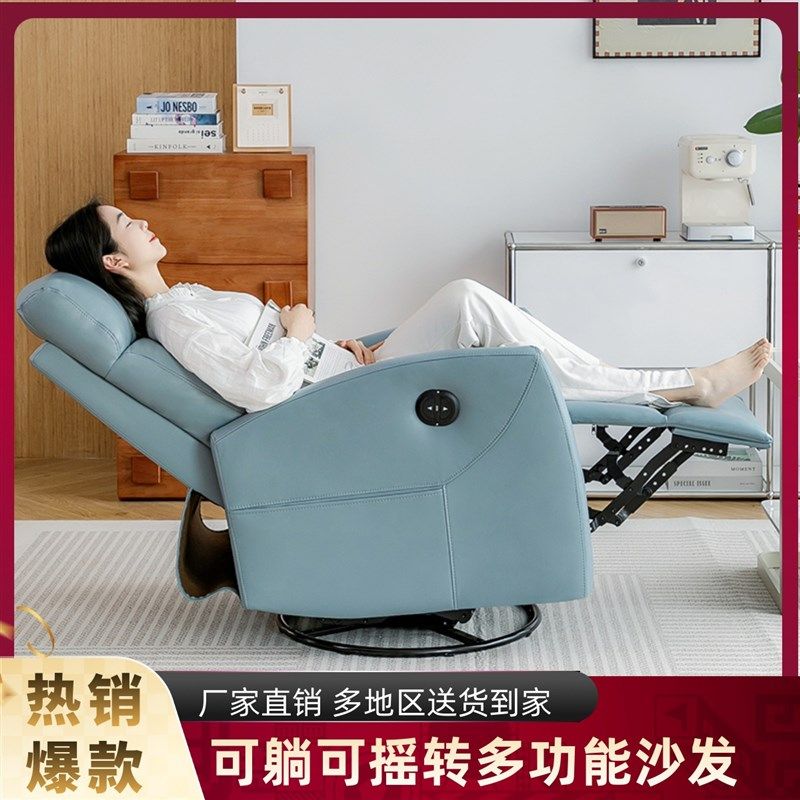 太空单人沙发舱懒人皮可躺睡多功能电动老人按摩摇椅子客厅阳台