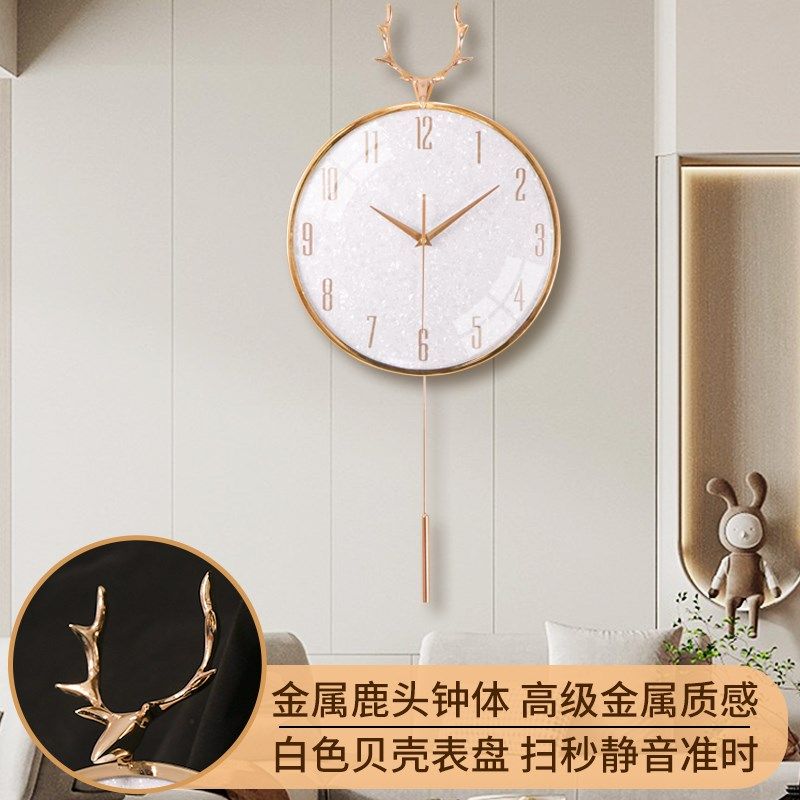 简约轻奢福鹿客厅电波钟自动对时挂钟钟表新中式金属静音挂墙时钟,家居饰品,挂钟,淘宝优惠券,粉丝福利购,淘宝优惠卷