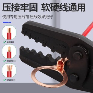 跨接线耳圆形接线端子16 OT冷压端子大孔径铜鼻子法兰式